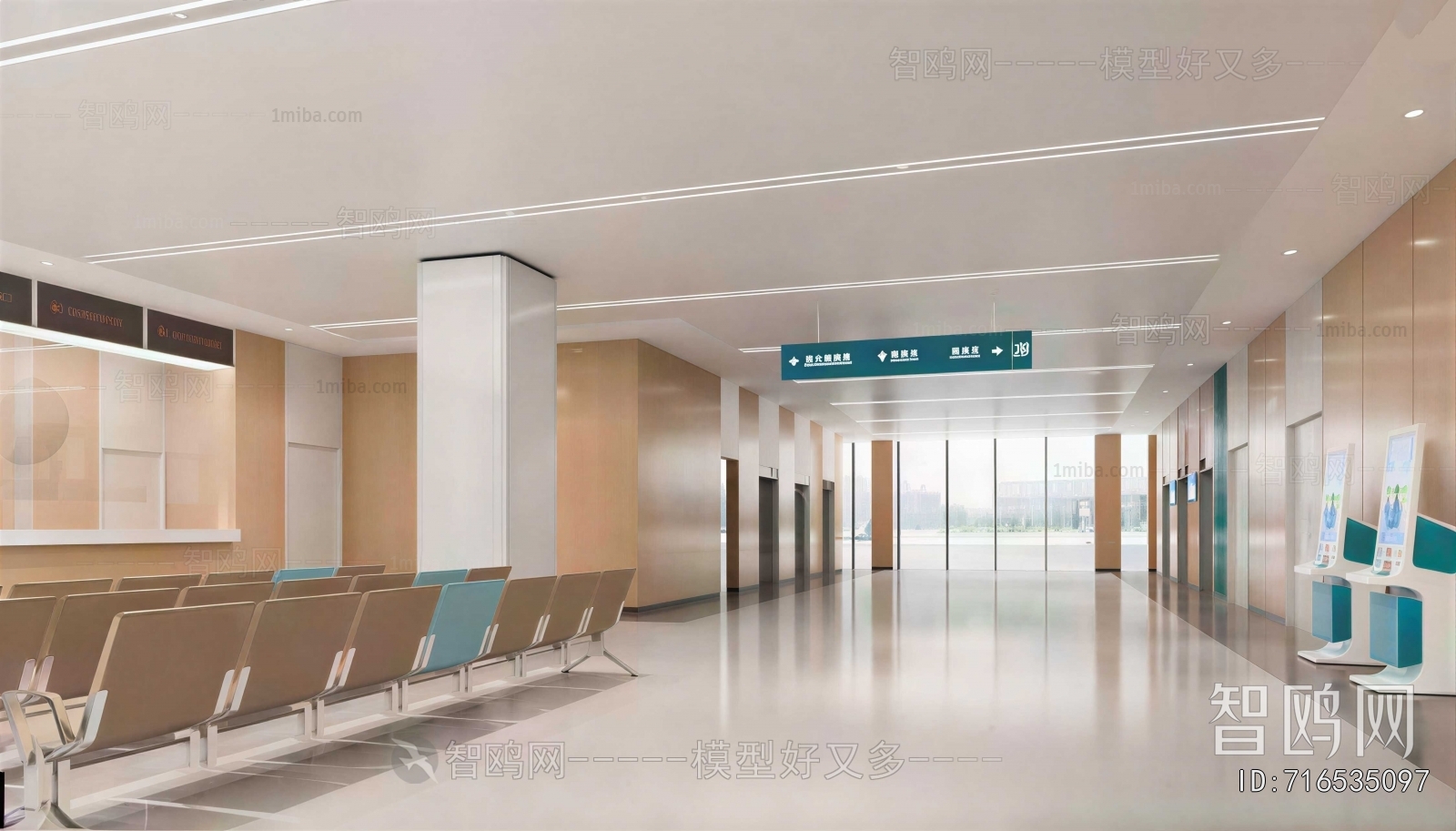 Modern Hospital Hall