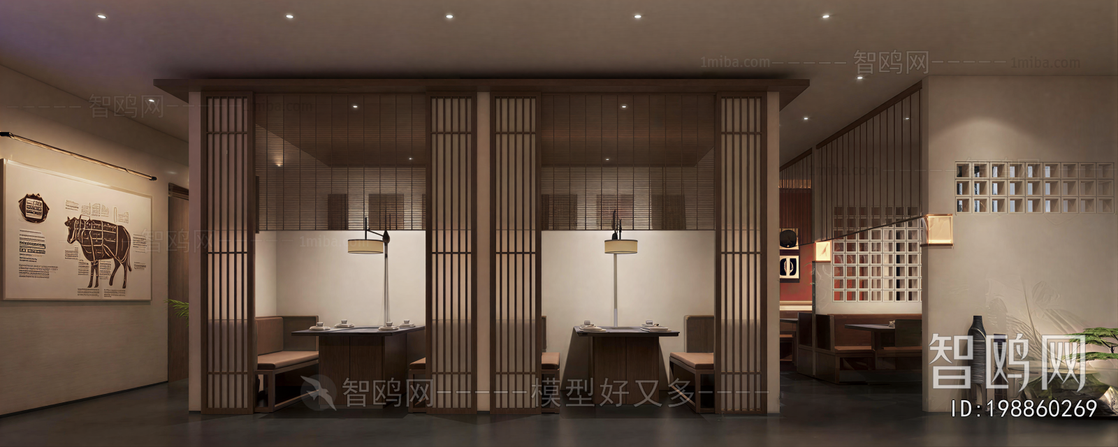 Japanese Style Dining Room