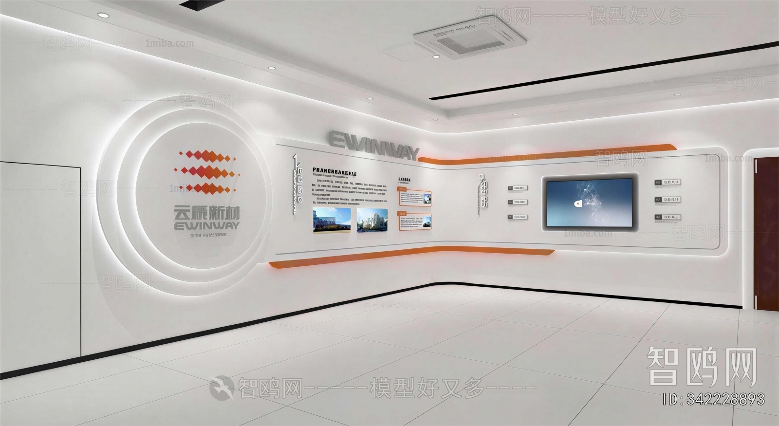 Modern Exhibition Hall