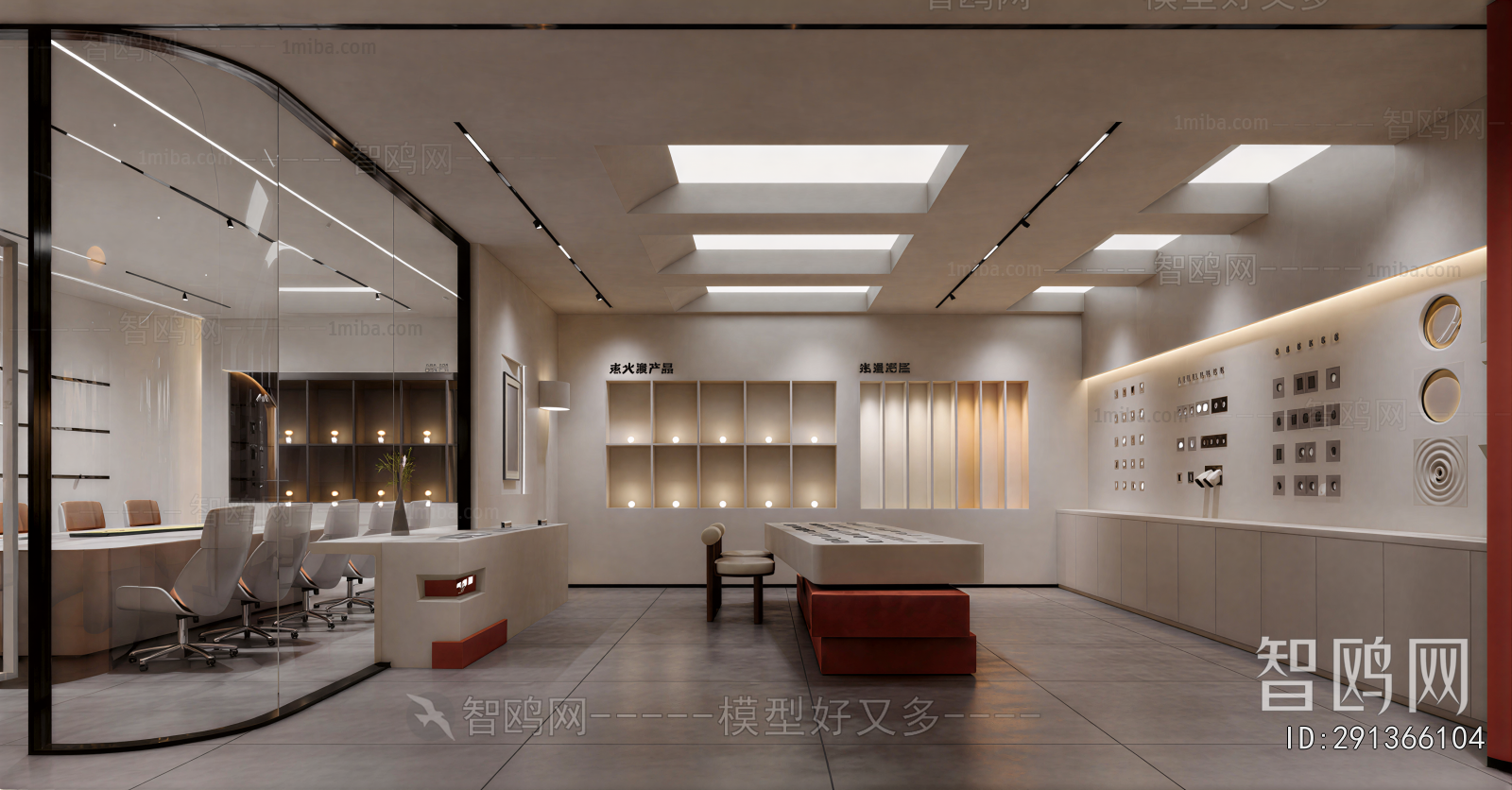 Modern Exhibition Hall