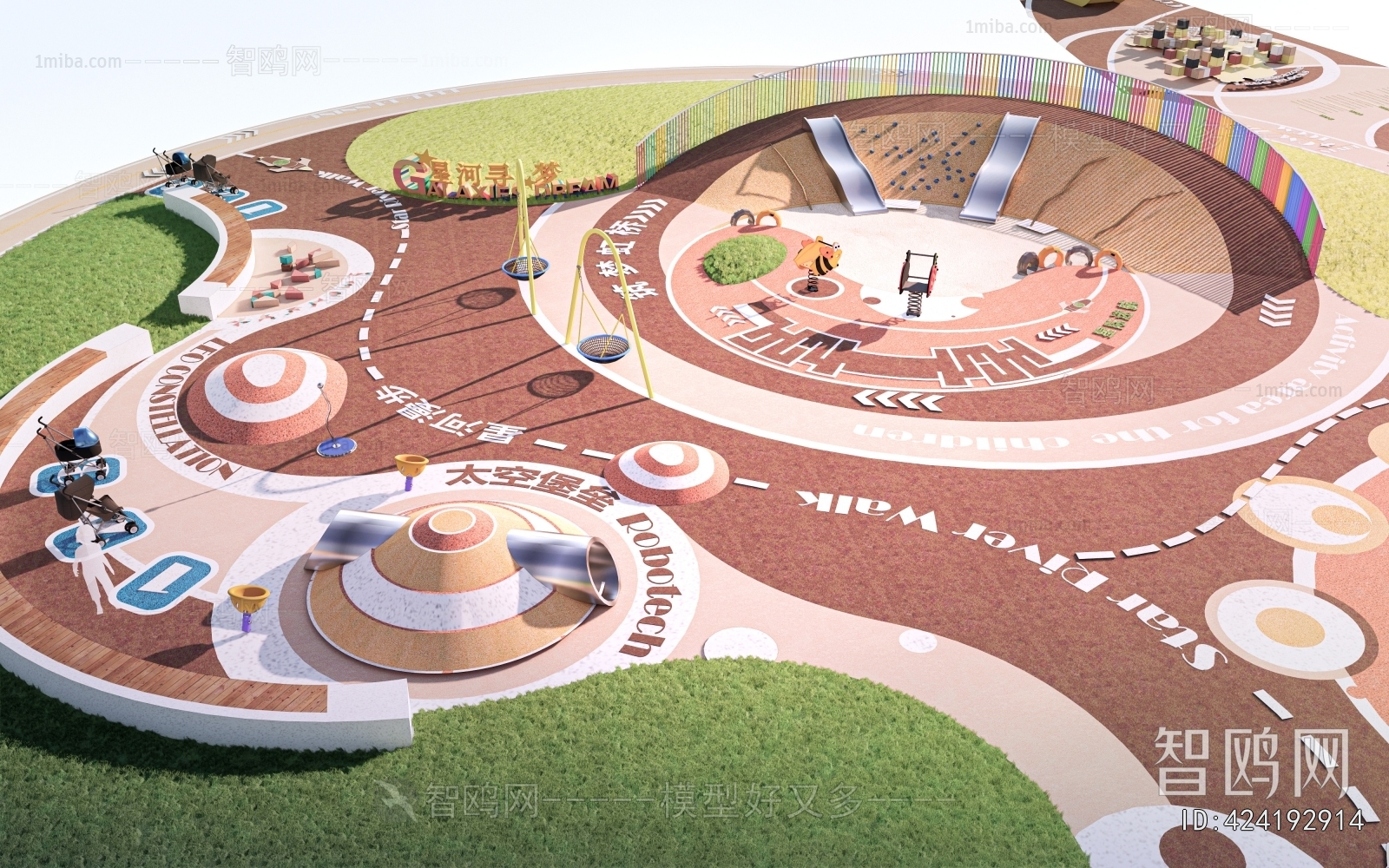 Modern Park Landscape