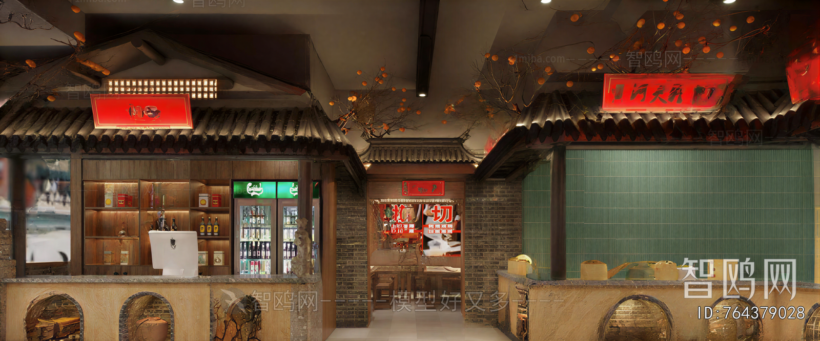 New Chinese Style Restaurant