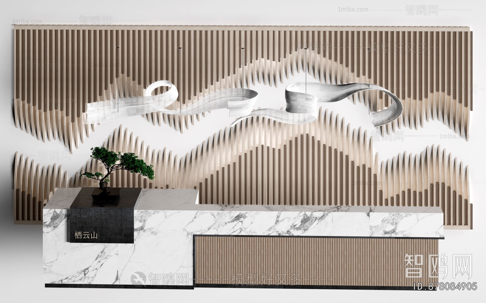 Modern Reception Desk