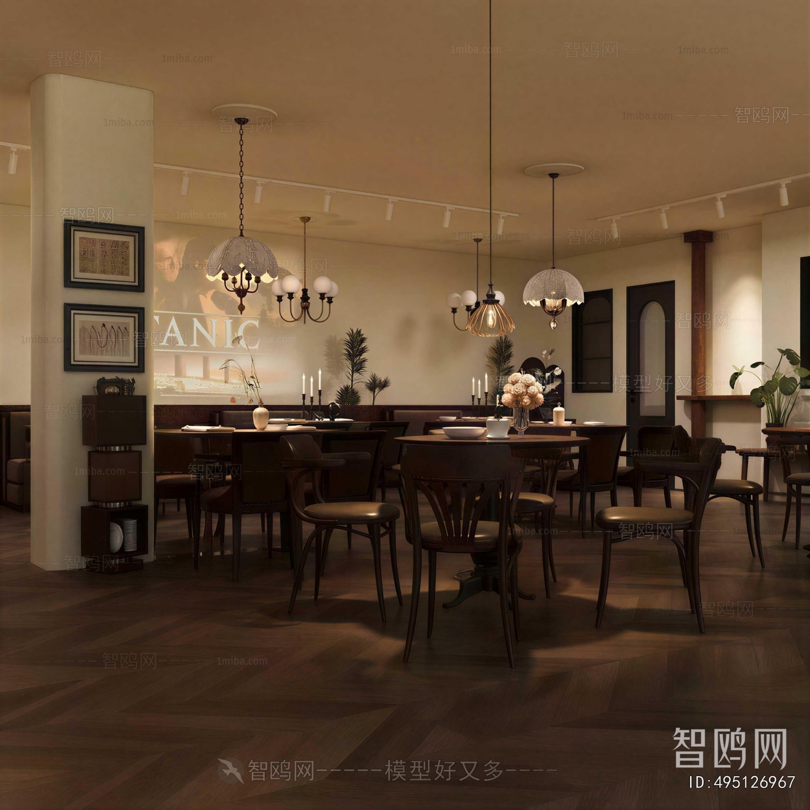 Retro Style Dining Room