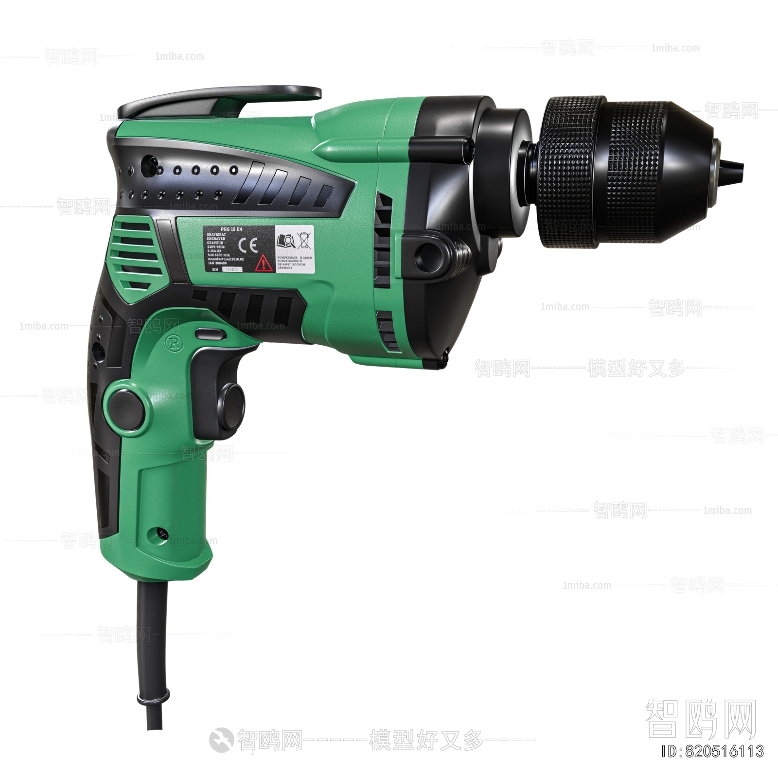 Modern Piece Of Hardware