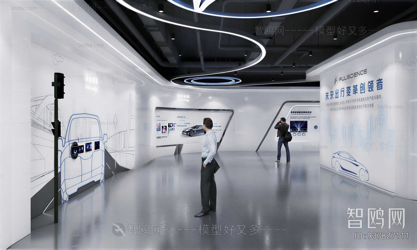 Modern Exhibition Hall