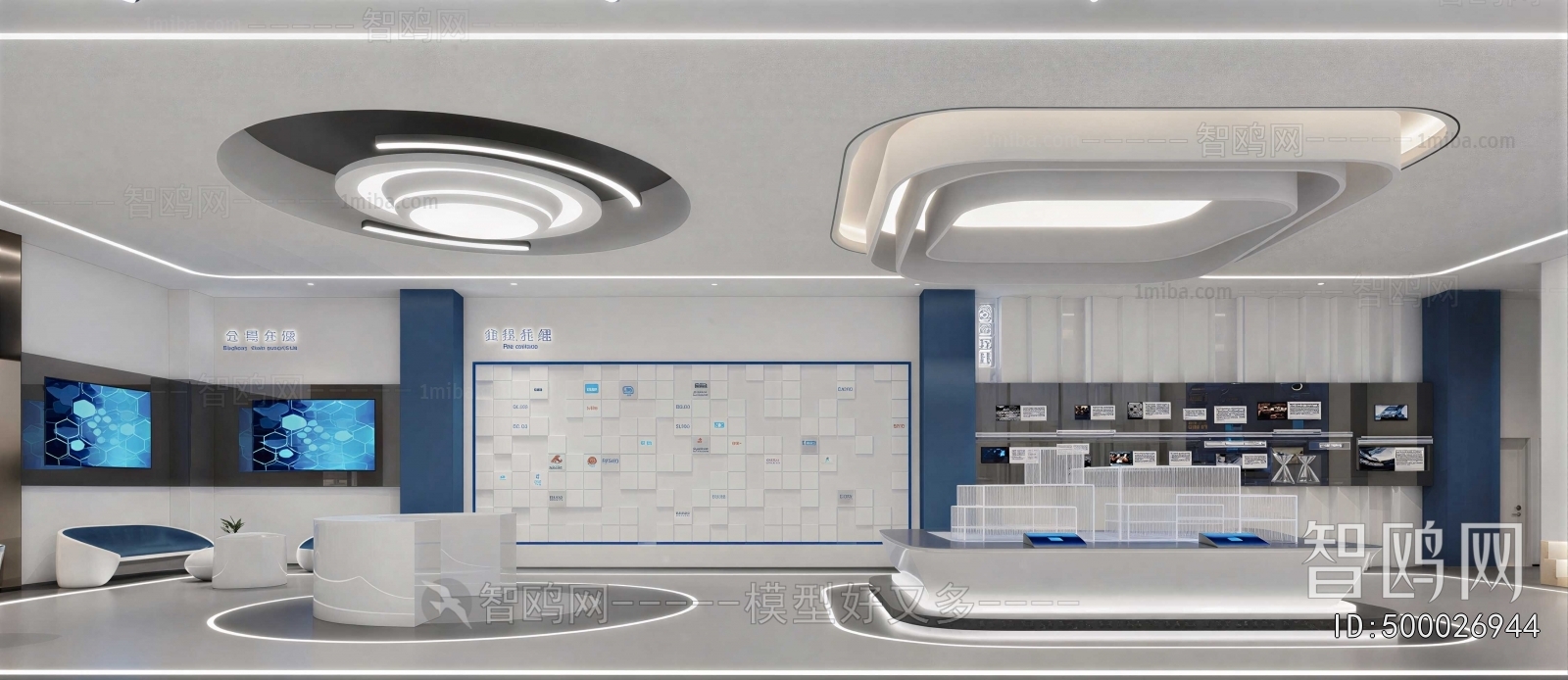 Modern Exhibition Hall