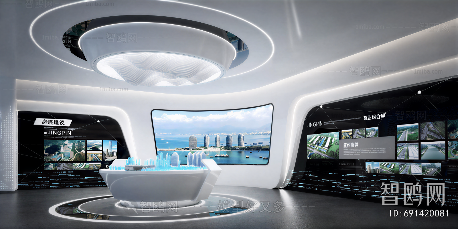 Modern Exhibition Hall