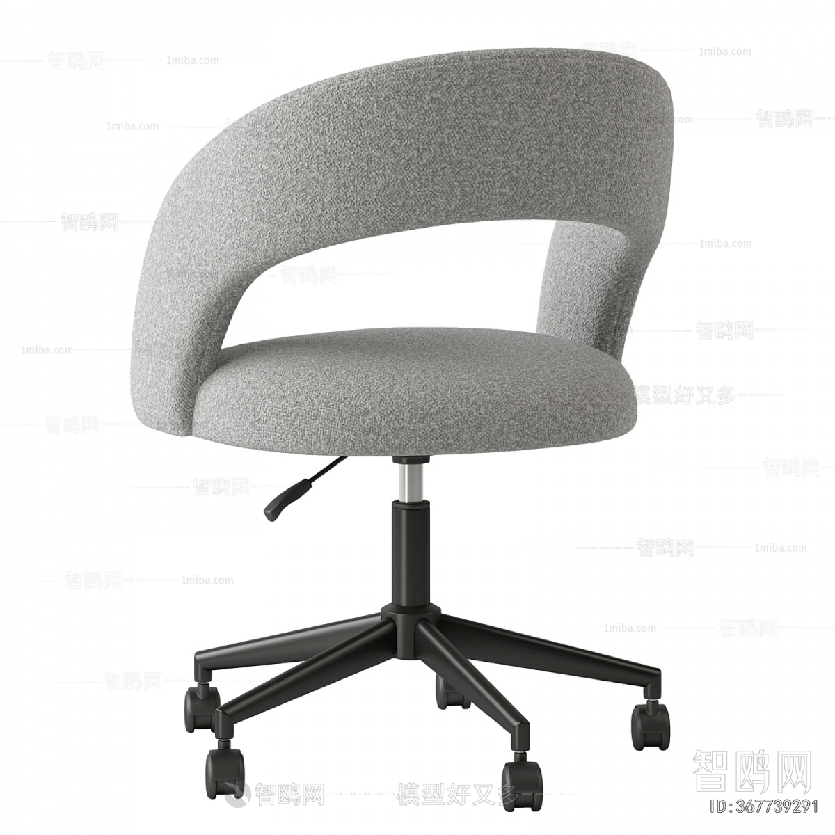 Modern Office Chair