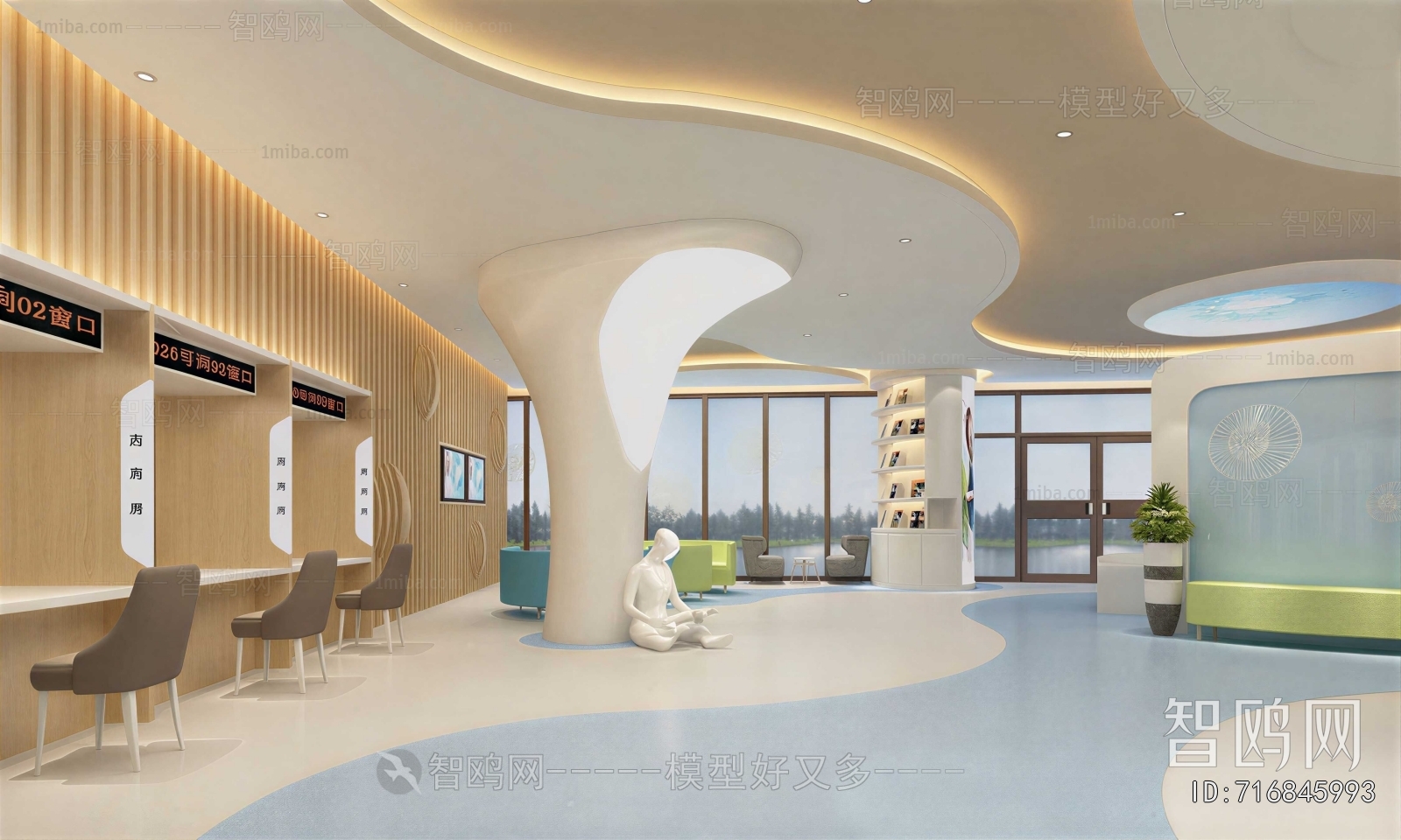 Modern Hospital Hall