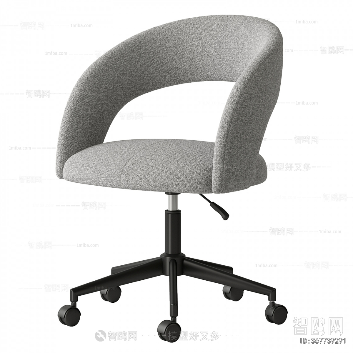 Modern Office Chair