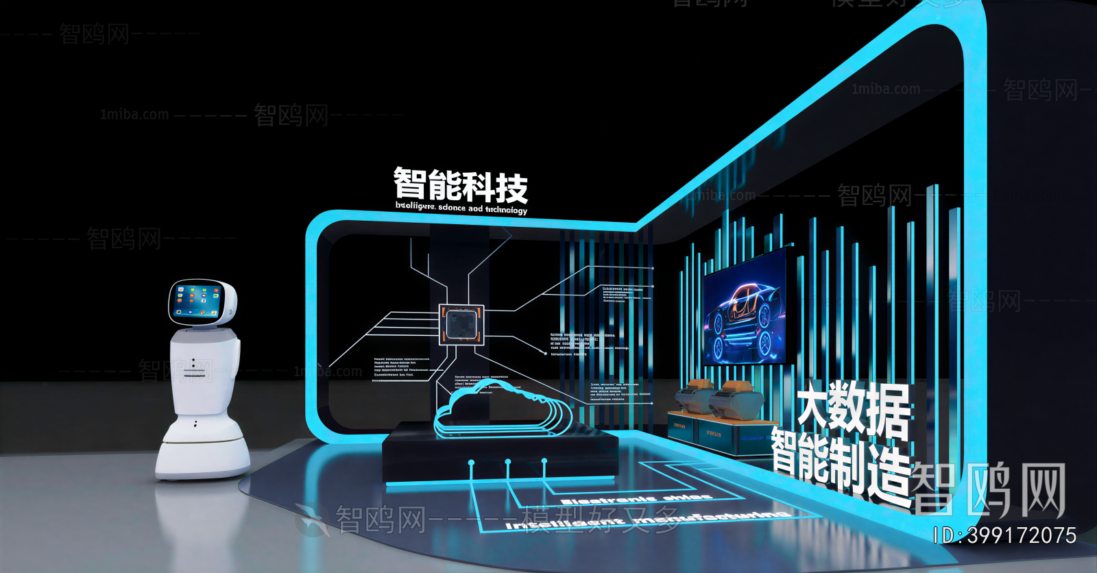 Modern Exhibition Hall