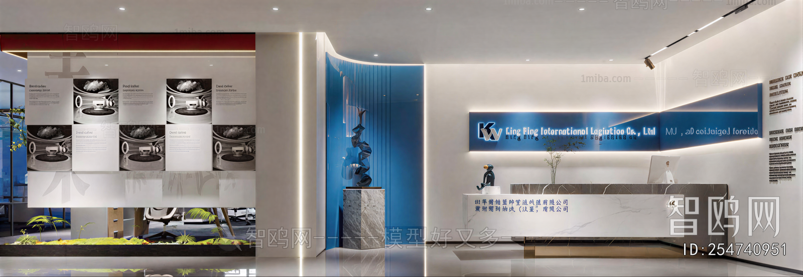 Modern Office Reception Desk