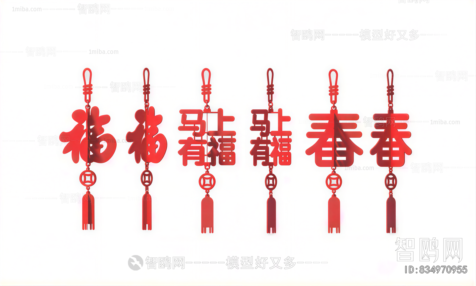 New Chinese Style Other Decorations