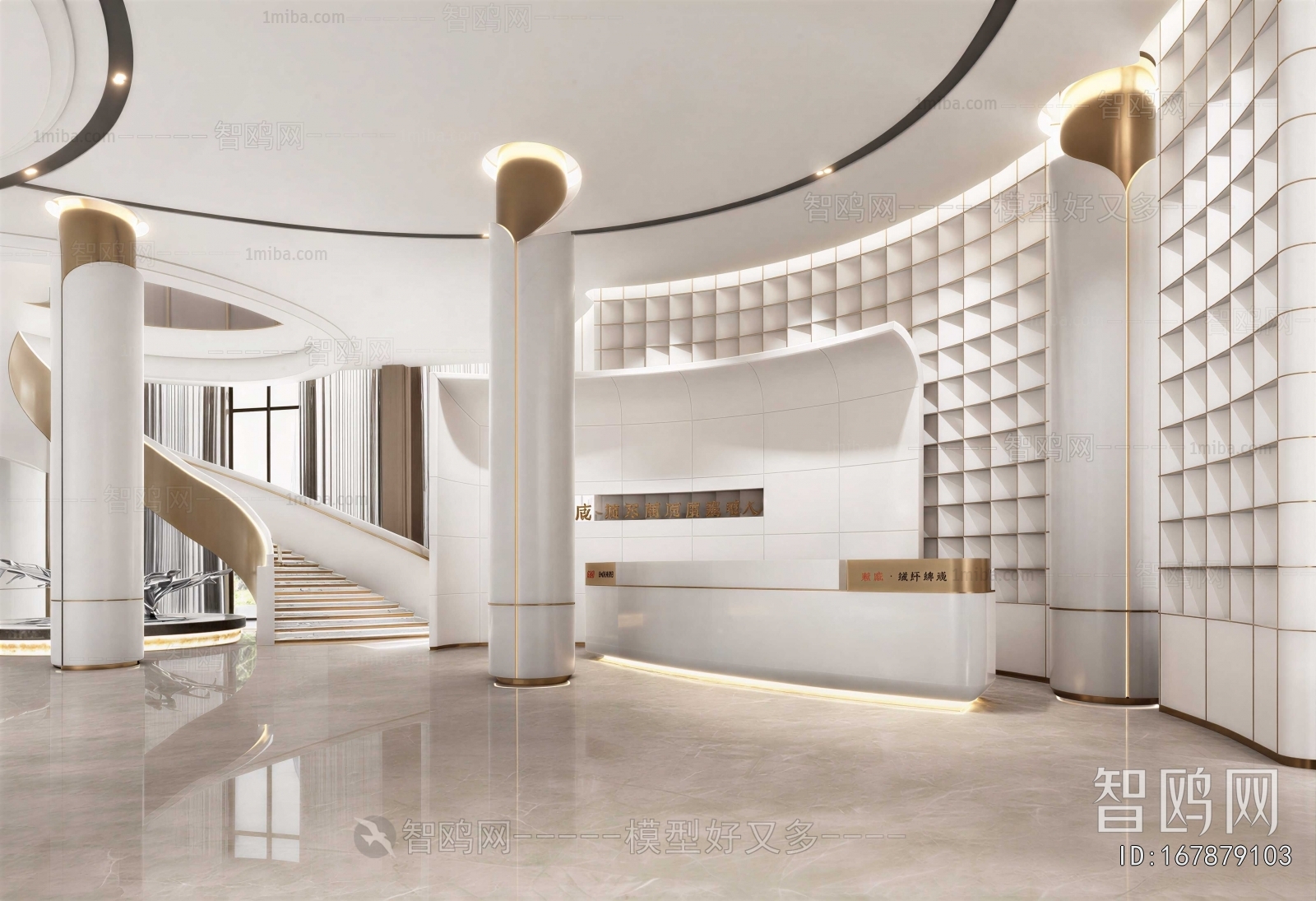 Modern Reception Hall