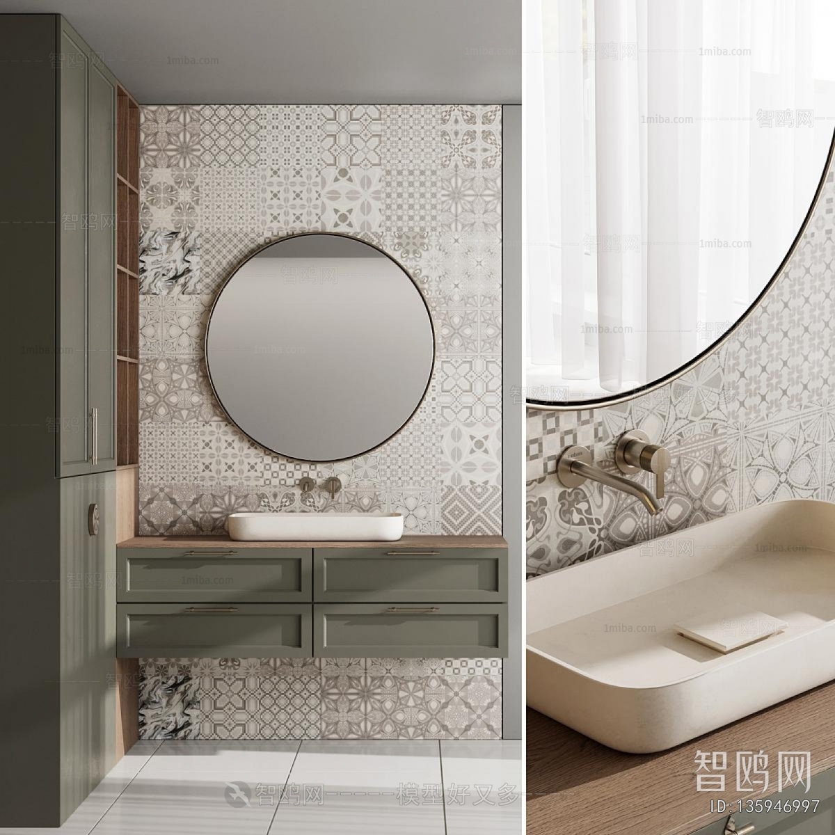 Modern Bathroom Cabinet