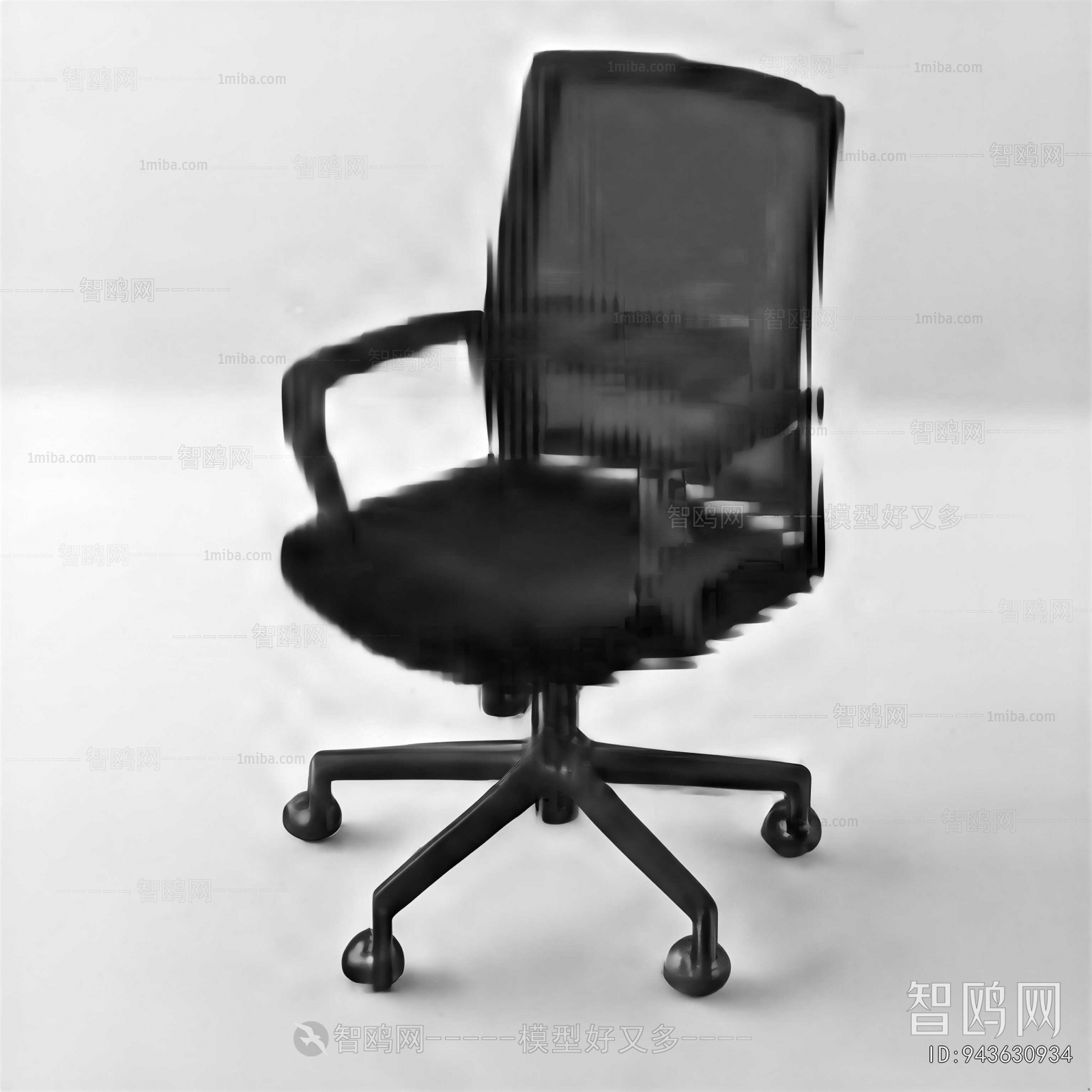 Modern Office Chair