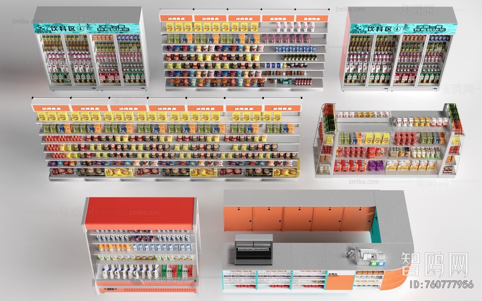 Modern Supermarket Shelf