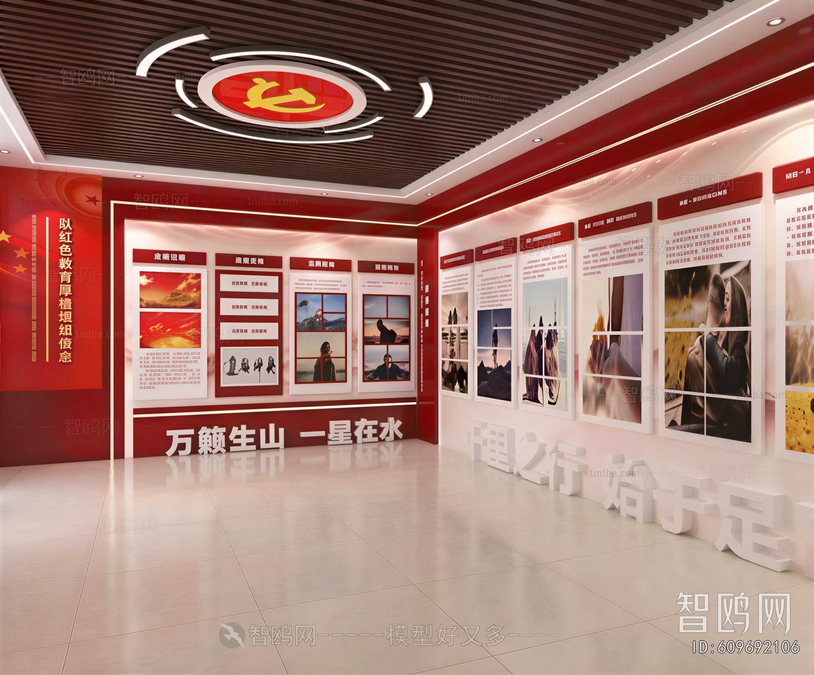 Modern Exhibition Hall