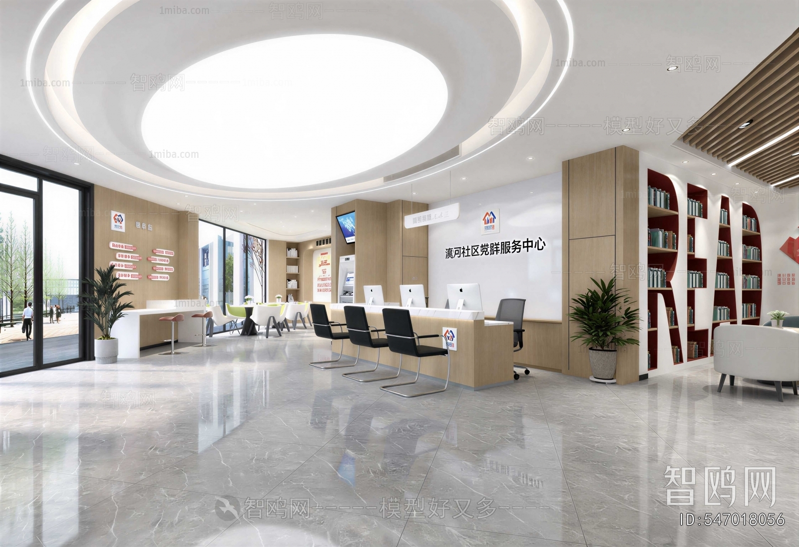 Modern Community Activity Center