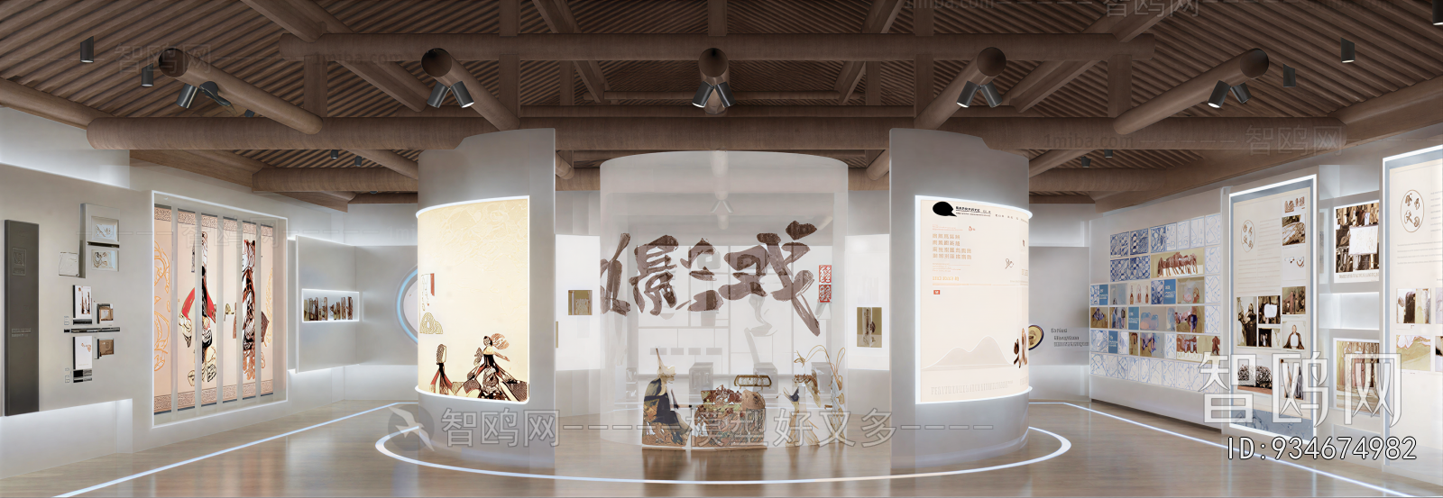 Modern Exhibition Hall