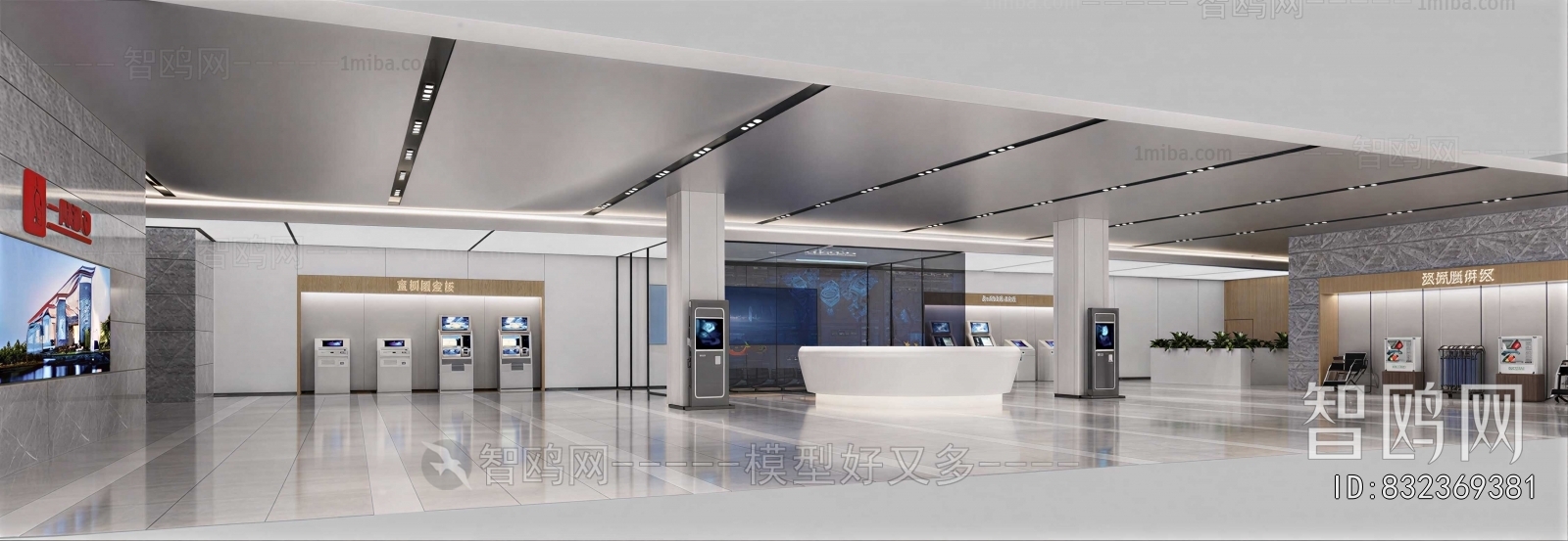 Modern Exhibition Hall