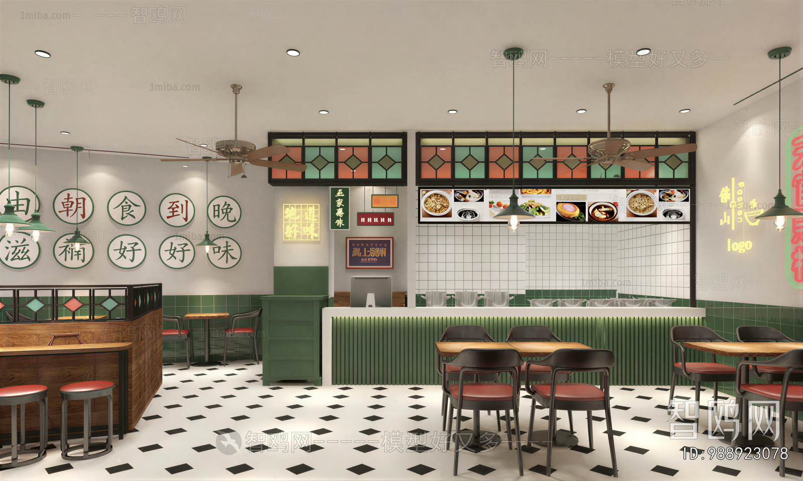 Hong Kong Style Restaurant