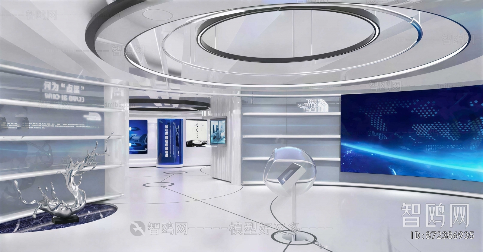 Modern Exhibition Hall