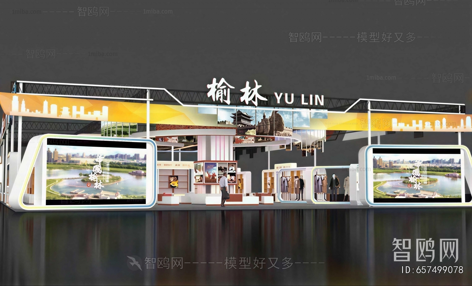 Modern Exhibition Hall