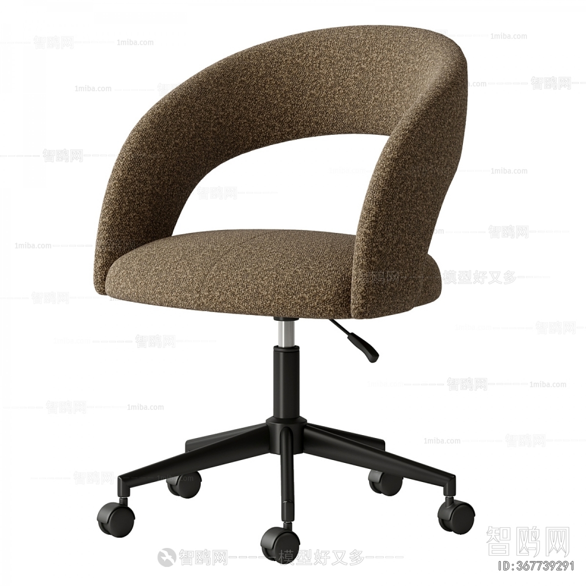 Modern Office Chair