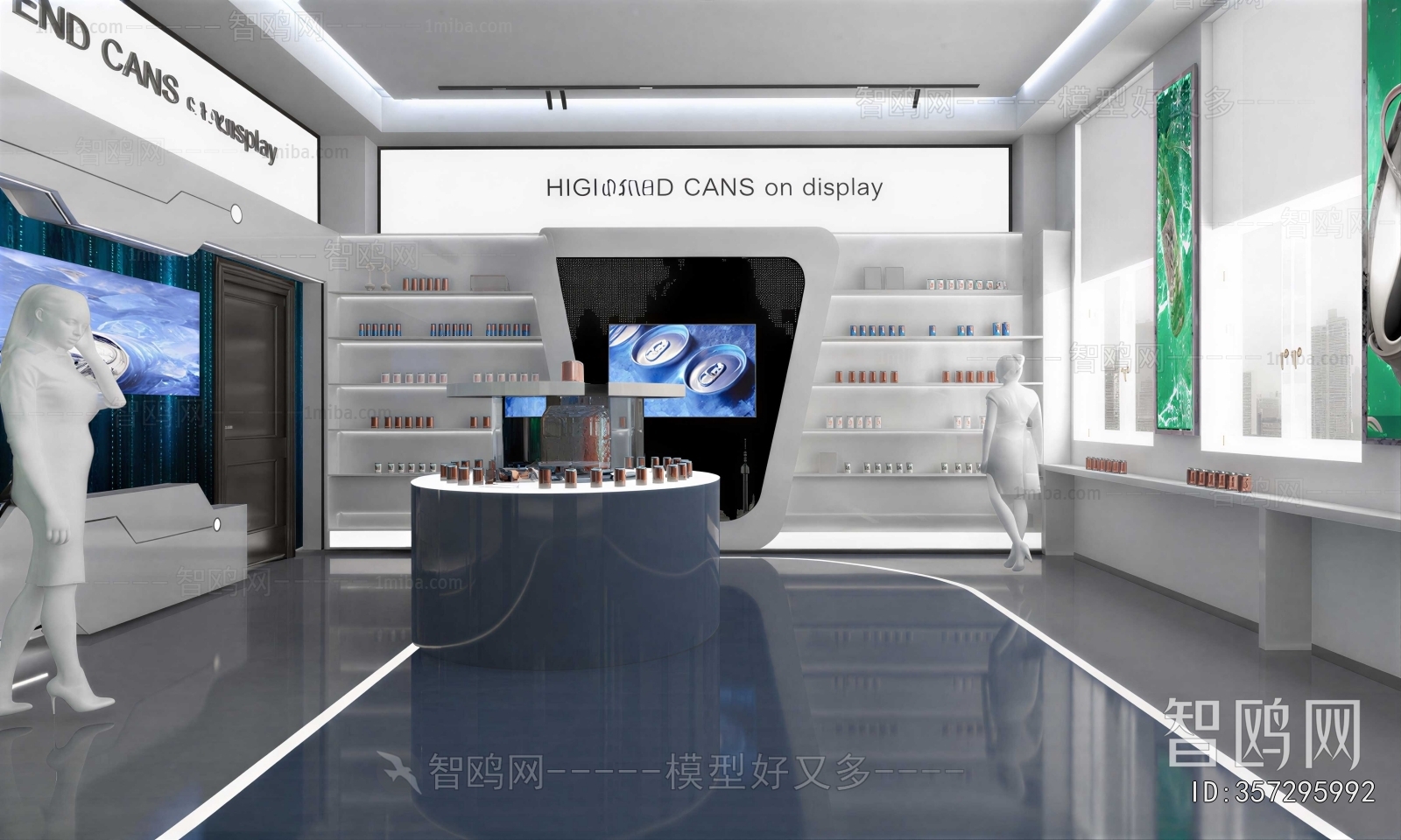 Modern Exhibition Hall