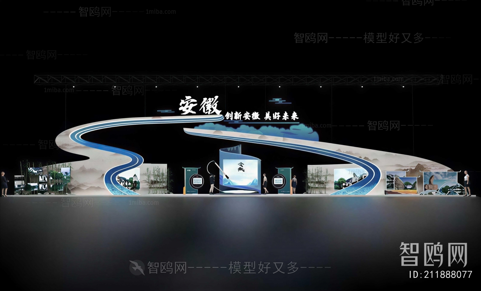 Modern Exhibition Hall