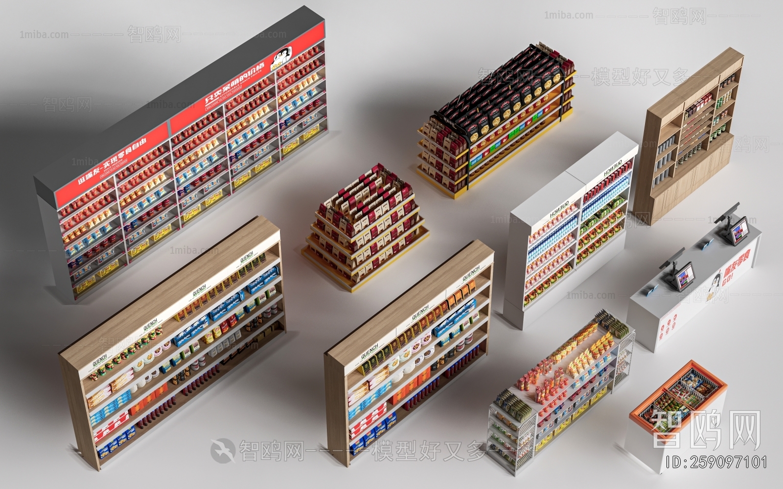 Modern Supermarket Shelf