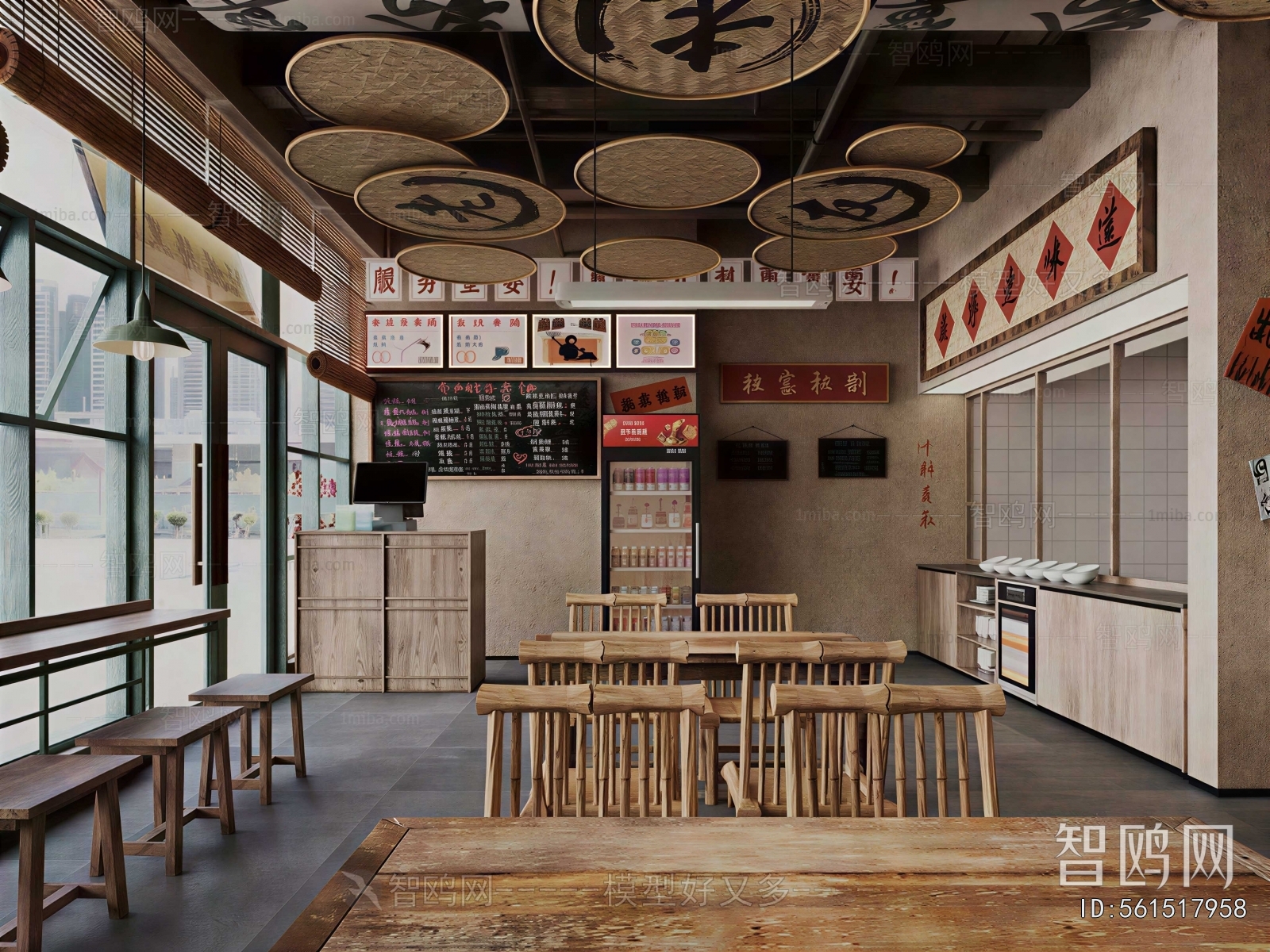 New Chinese Style Restaurant