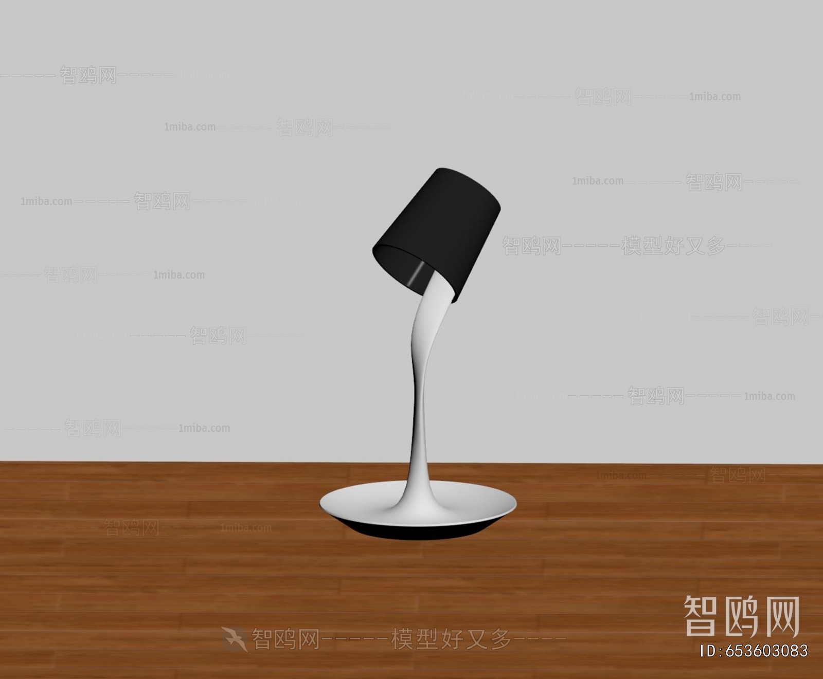 Modern Table Lamp