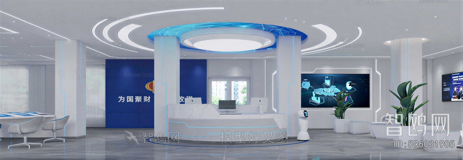 Modern Exhibition Hall