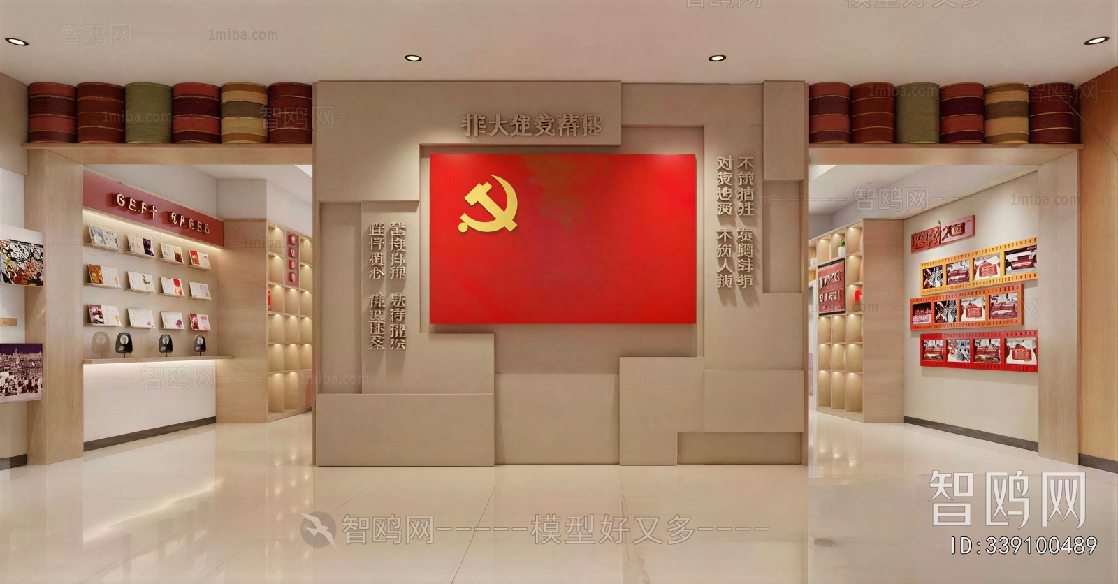 Modern Exhibition Hall