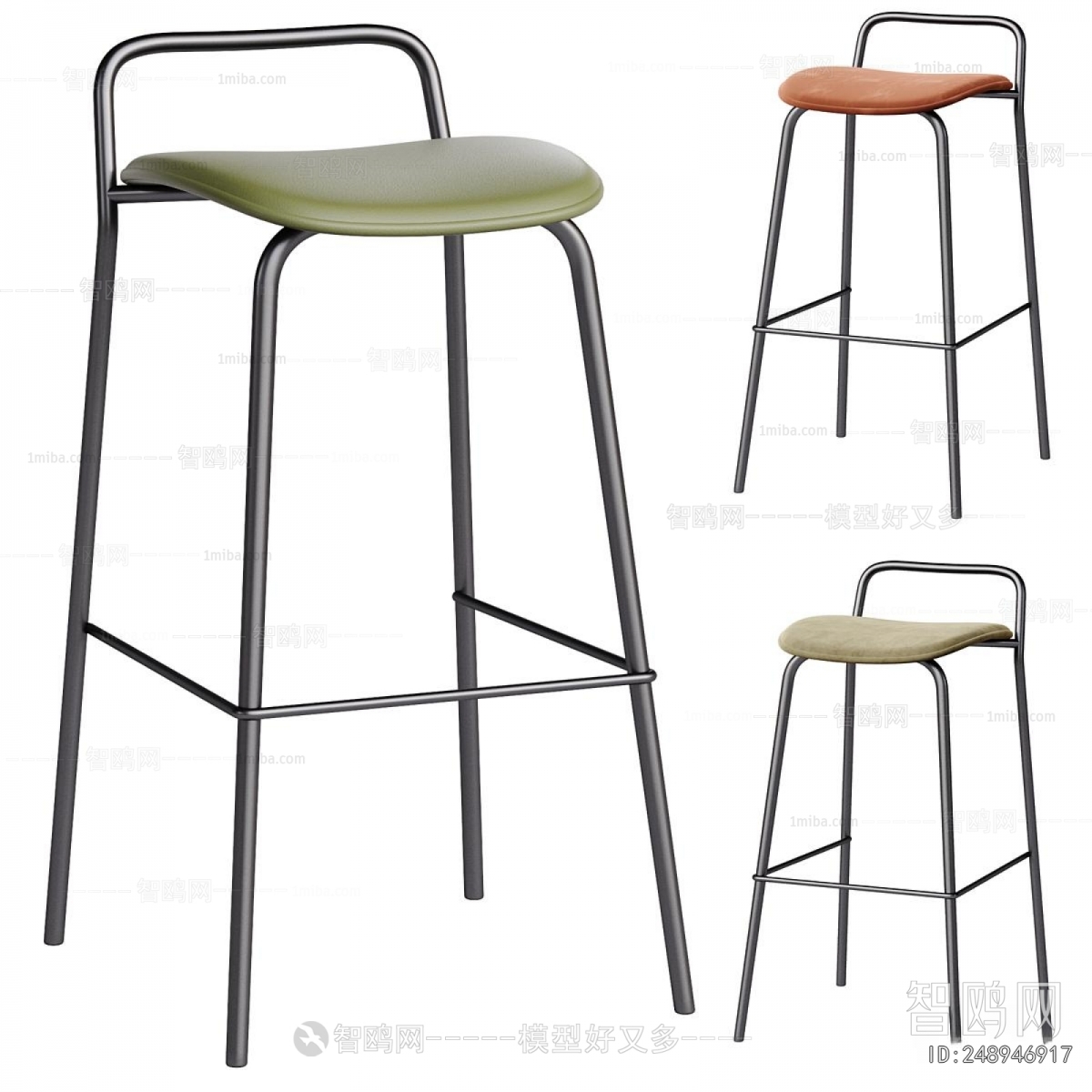 Modern Bar Chair