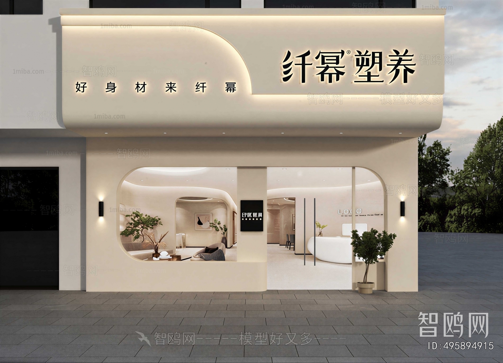 Modern Facade Element