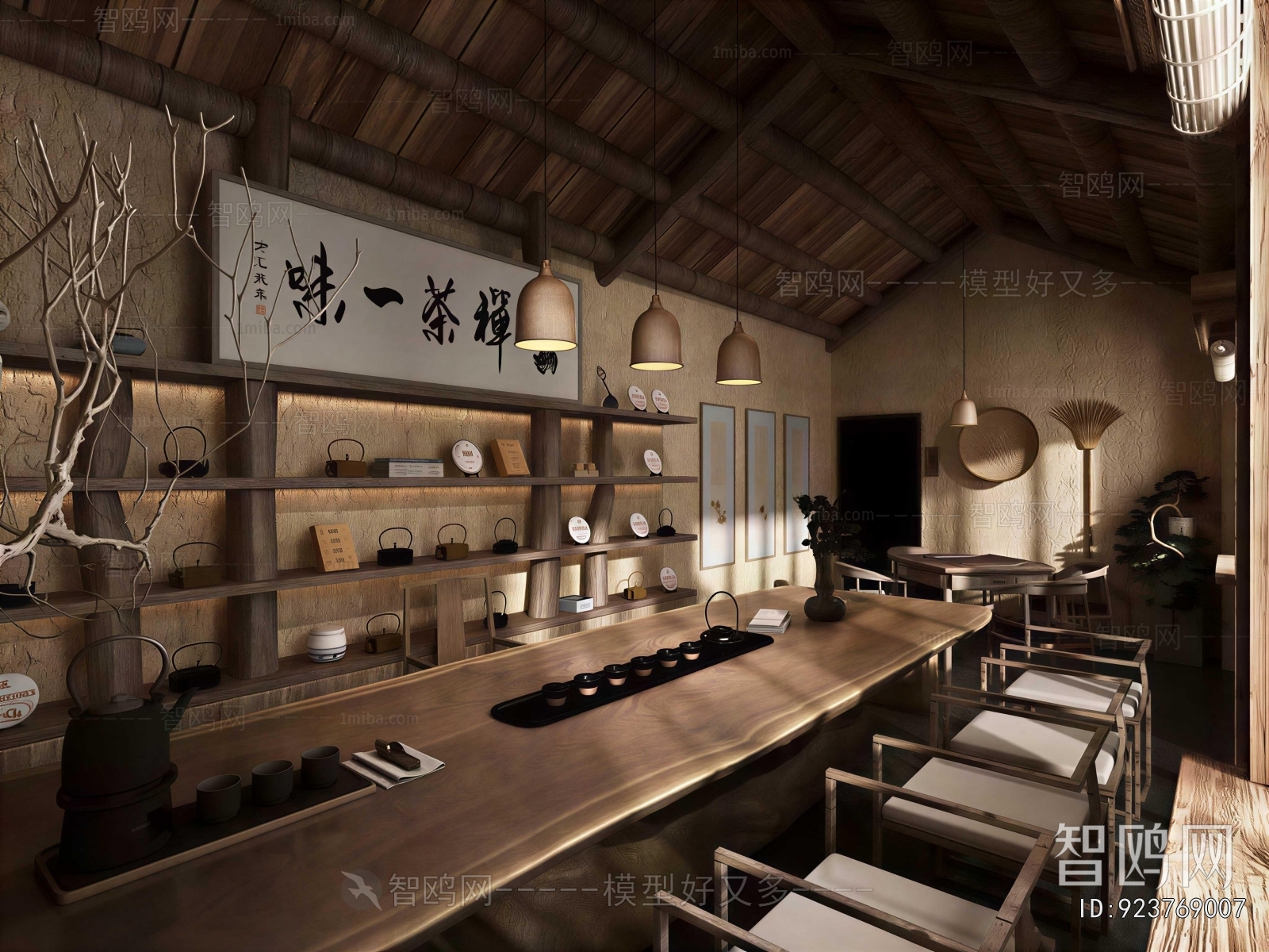 New Chinese Style Tea House