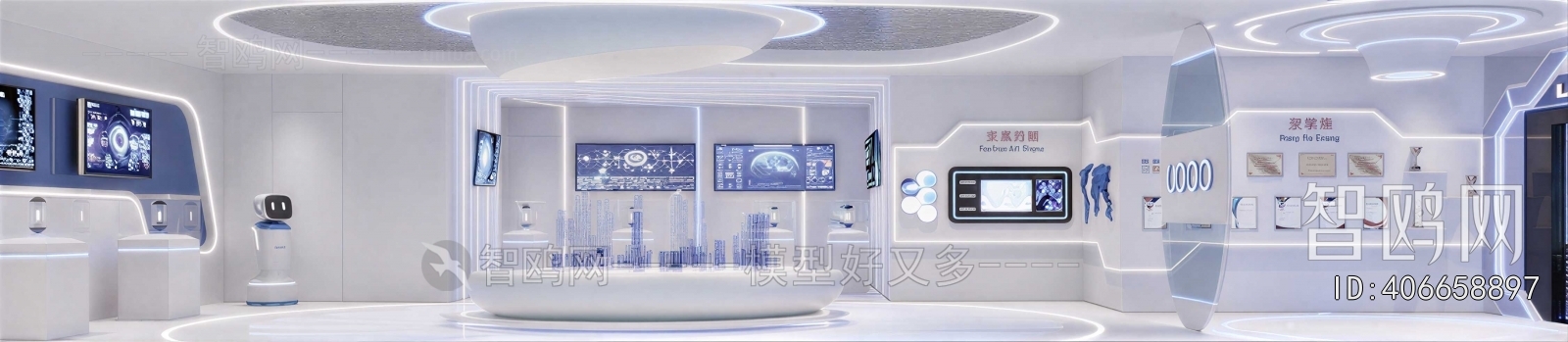 Modern Exhibition Hall