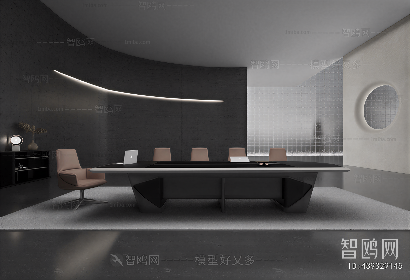 Modern Meeting Room