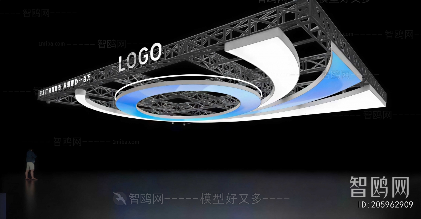 Modern Exhibition Hall