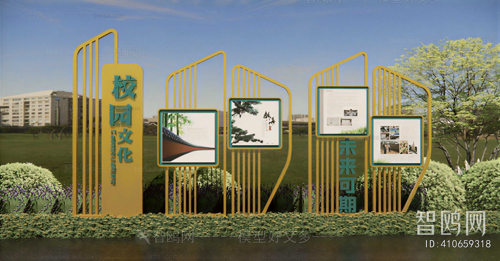 Modern Guide Board/bulletin Board