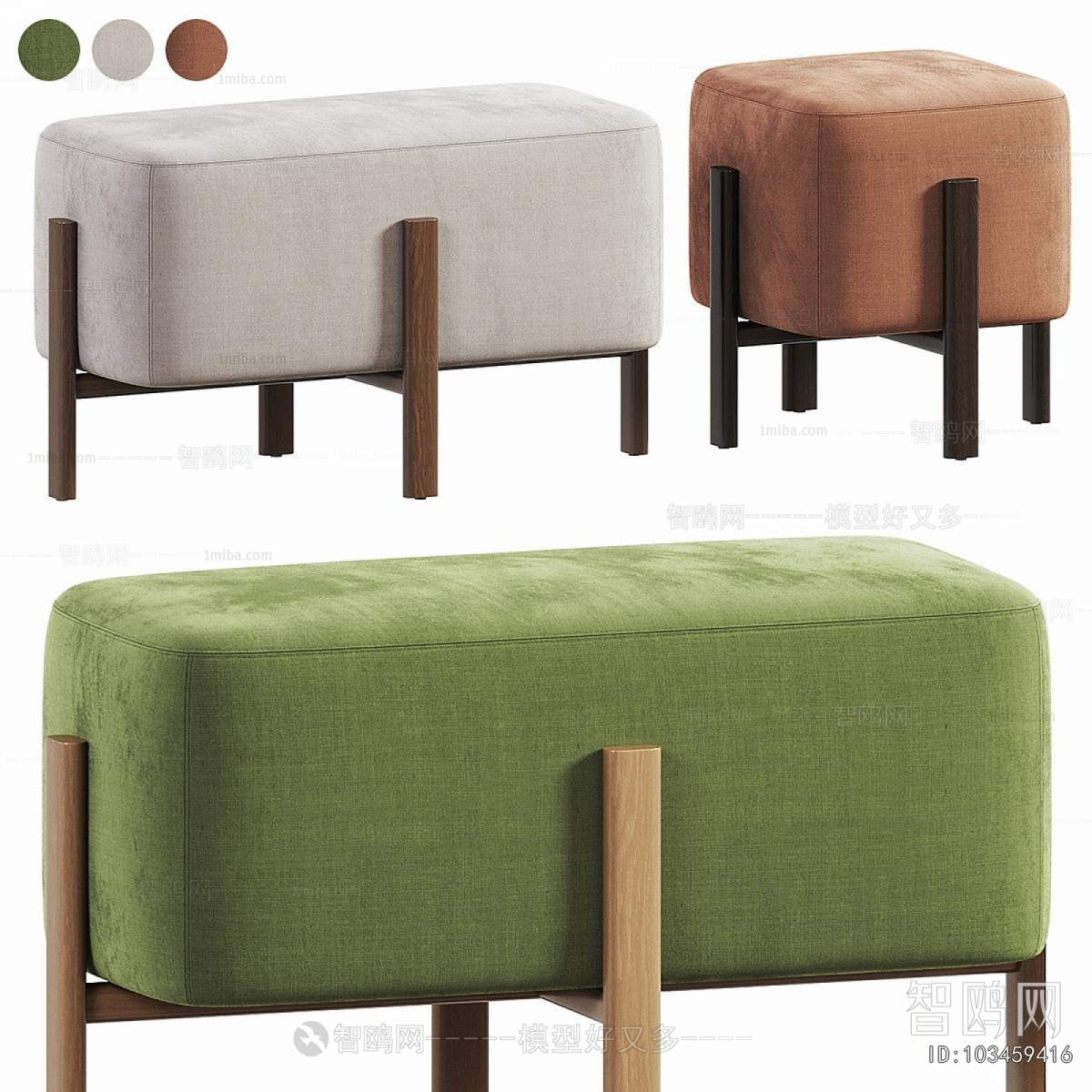 Modern Sofa Stool