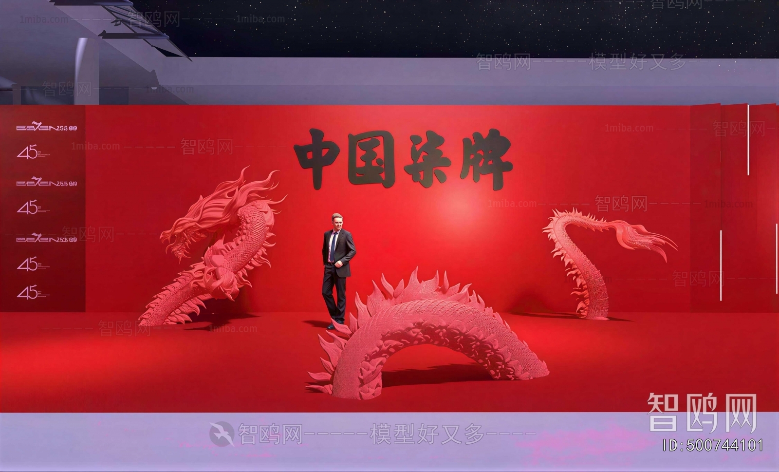 Modern Stage Performance