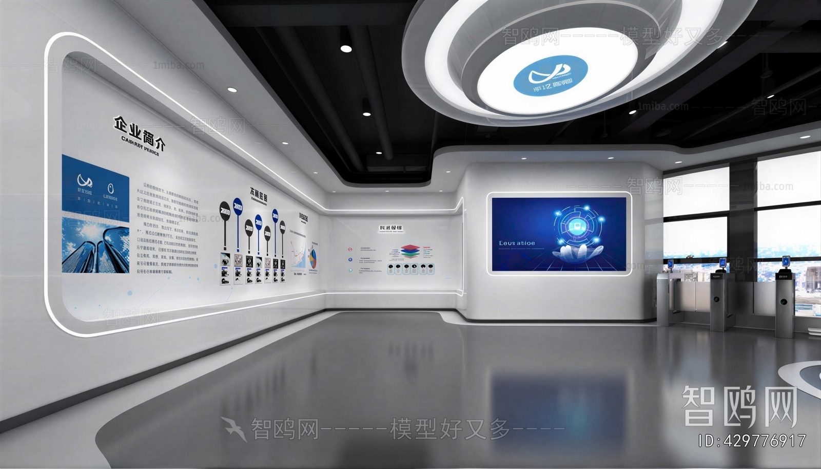 Modern Exhibition Hall