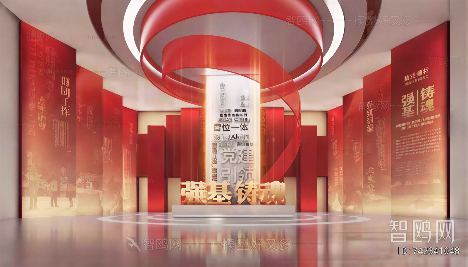 Modern Exhibition Hall