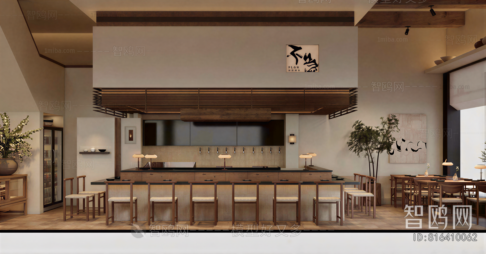 Wabi-sabi Style Restaurant