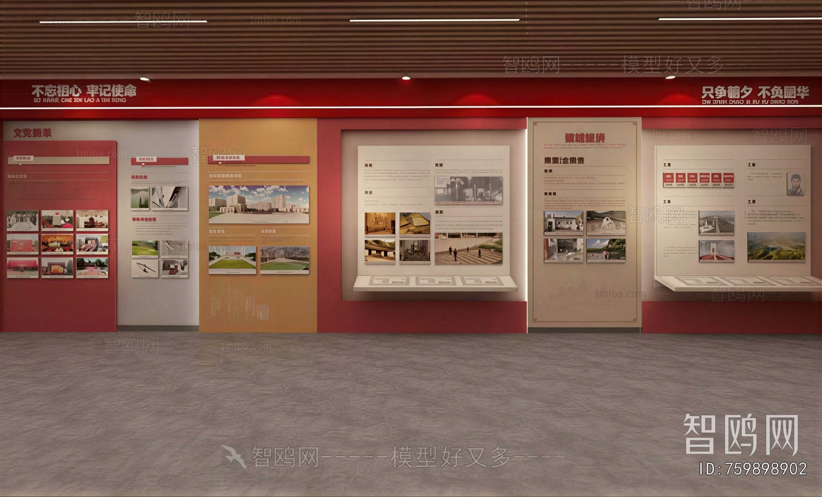 Modern Exhibition Hall